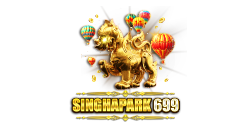 singhapark699 เดิมพันสุดปังรับเงินรางวัลก้อนโตระบบออโต้ครบวงจร